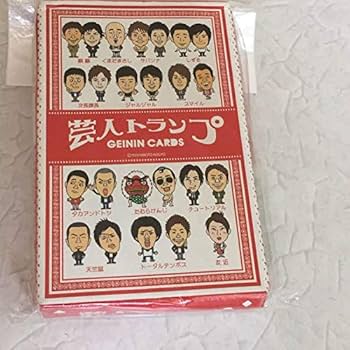 新品 吉本芸人 トランプ Amazon.co.jp: 吉本芸人 トランプ : おもちゃ